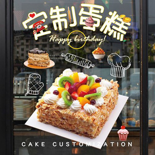 山西太原小店区刘家堡乡西柳林村蛋糕预定